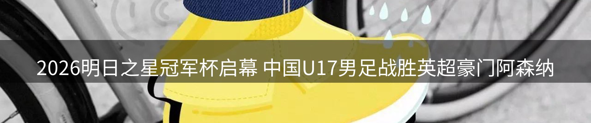 品牌资讯
